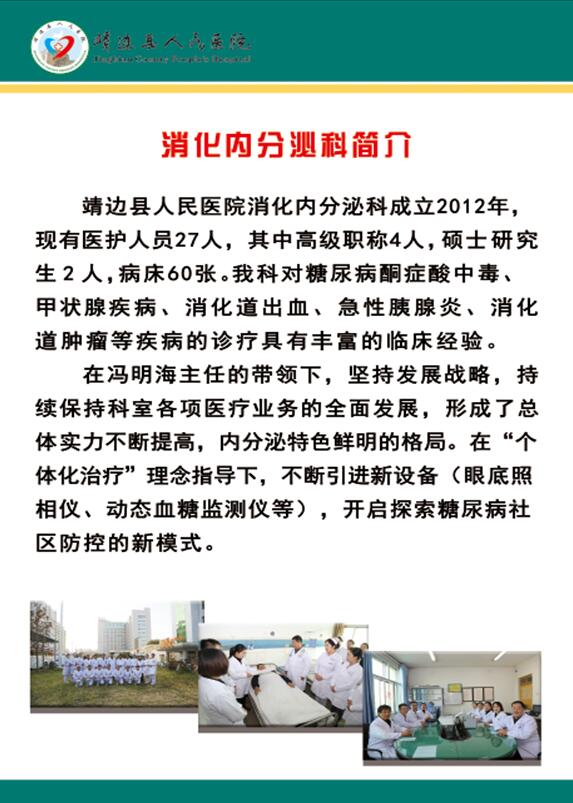 QQ图片20191115092014